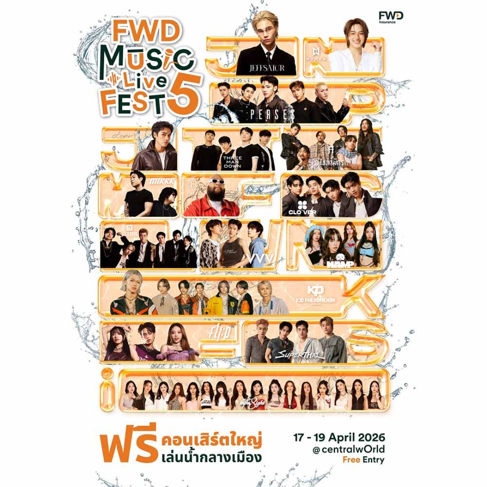 FWD Music Live Fest 5