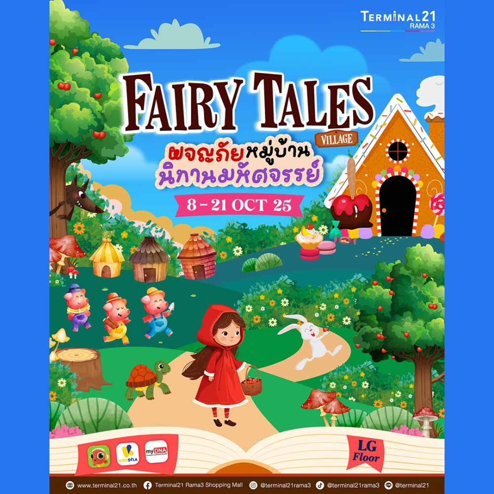 Fairy Tales Village