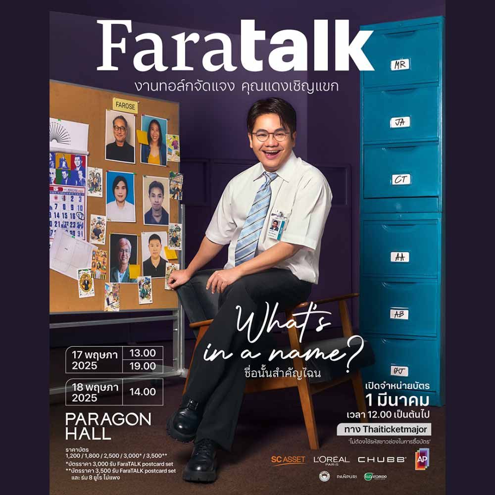 FaraTALK