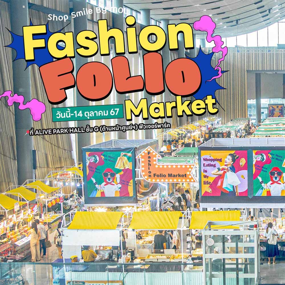 Fashion Folio Market