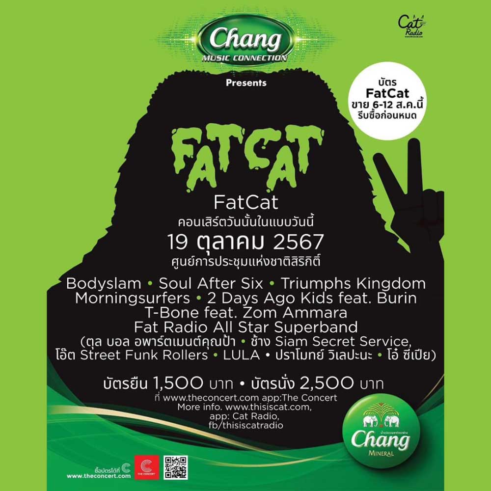 FatCat 2