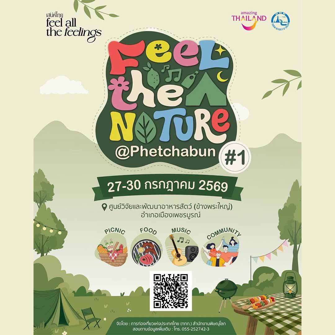 Feel the Nature @Phetchabun