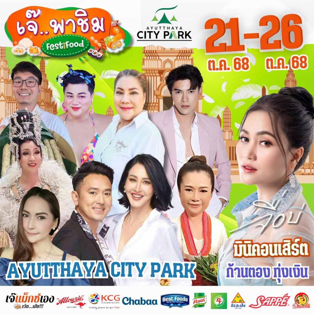 Jae Pa Chim Festifood