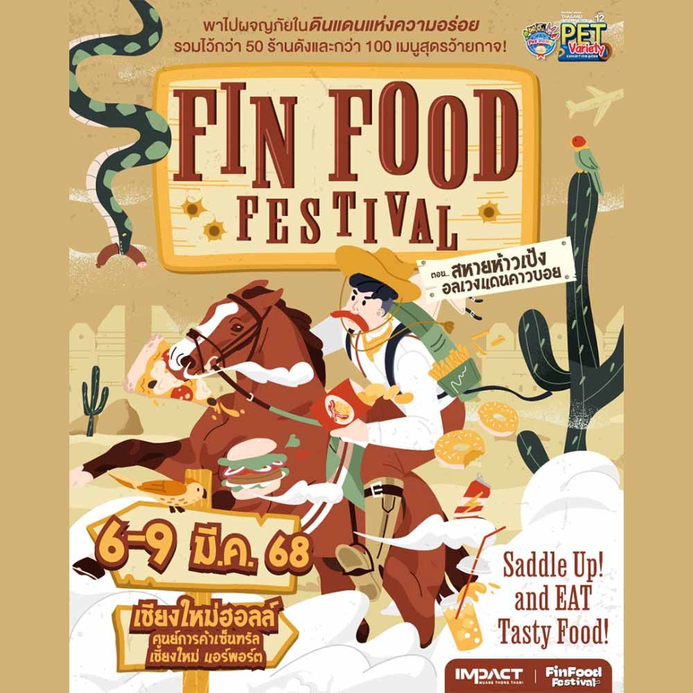 Fin Food Festival ตอน สหายห้าวเป้งอลเวงแดนคาว