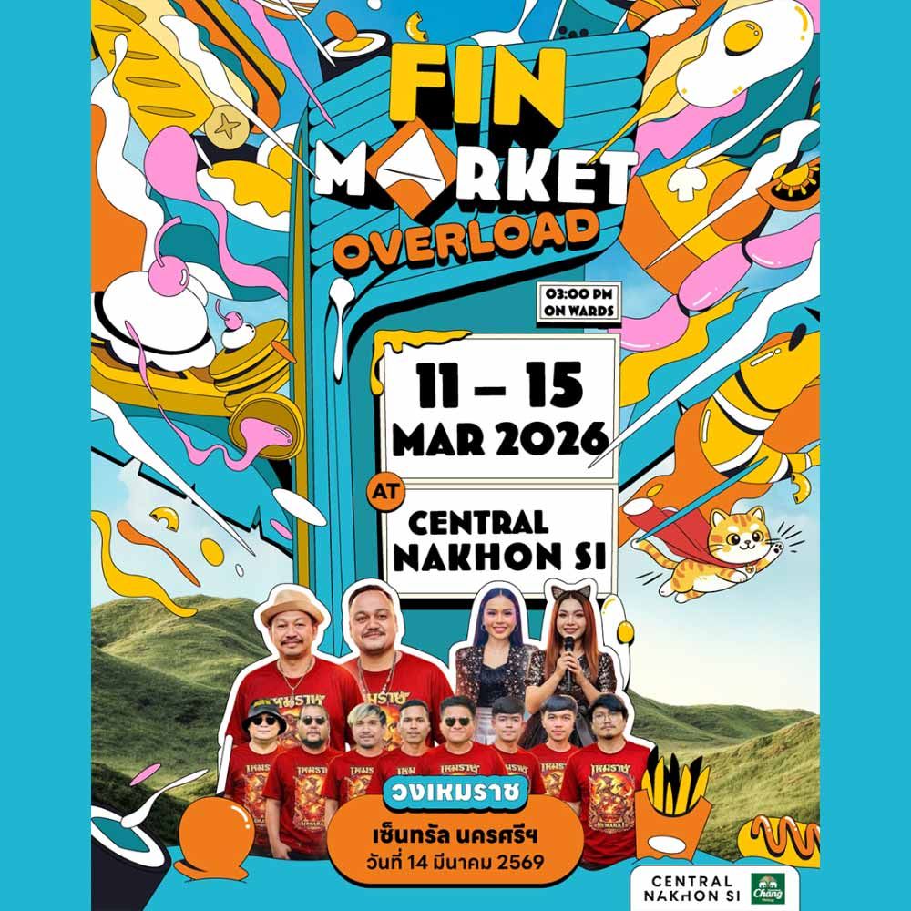 Fin Market @ Central Nakhonsi
