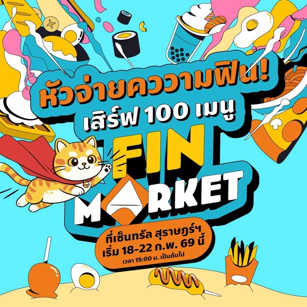 Fin Market @ Central Suratthani