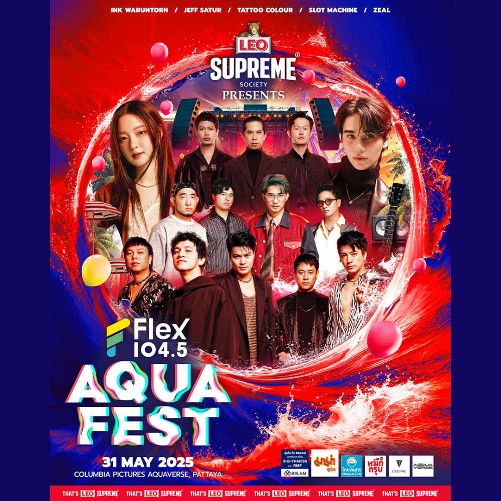 Flex Aqua Fest 2025