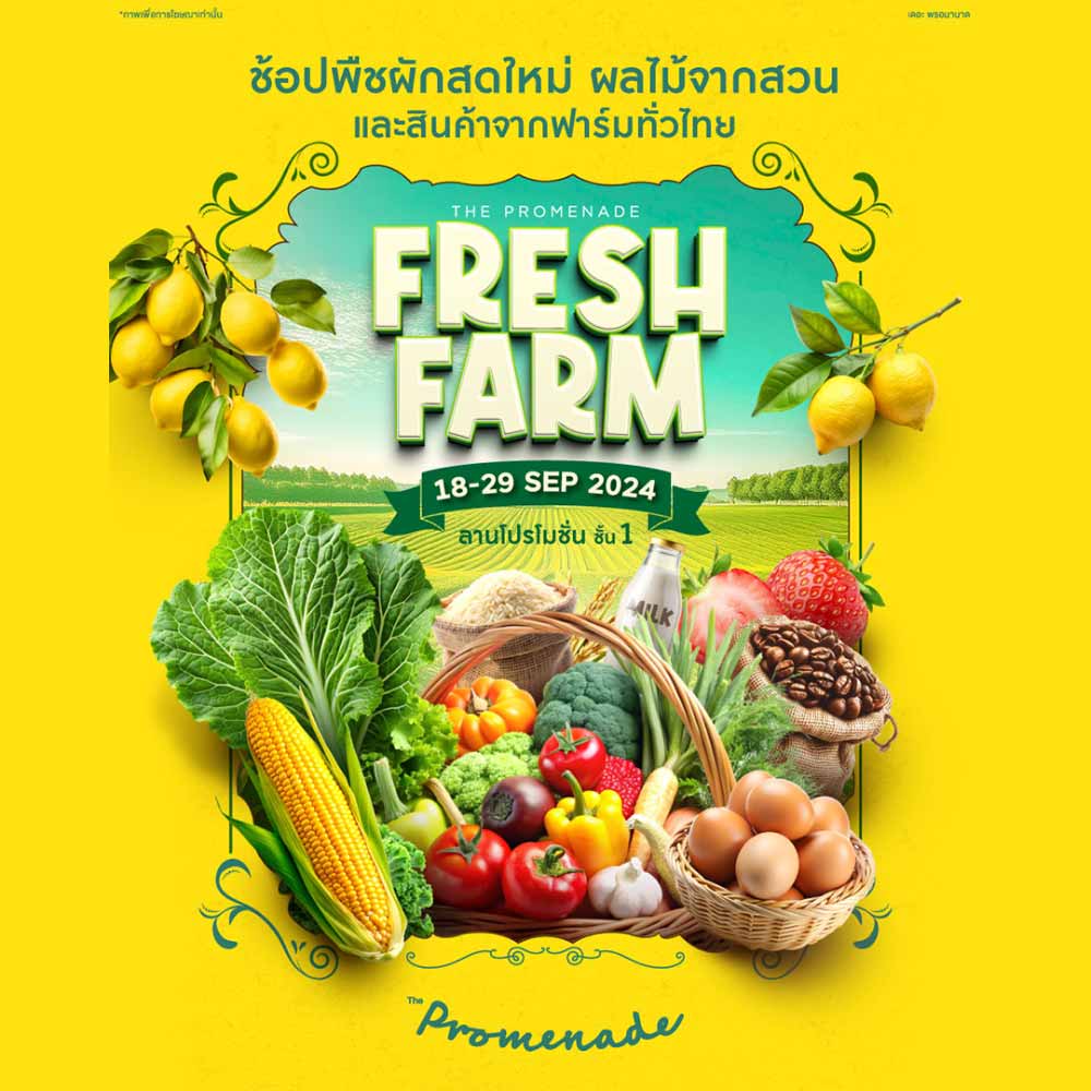 Fresh Farm