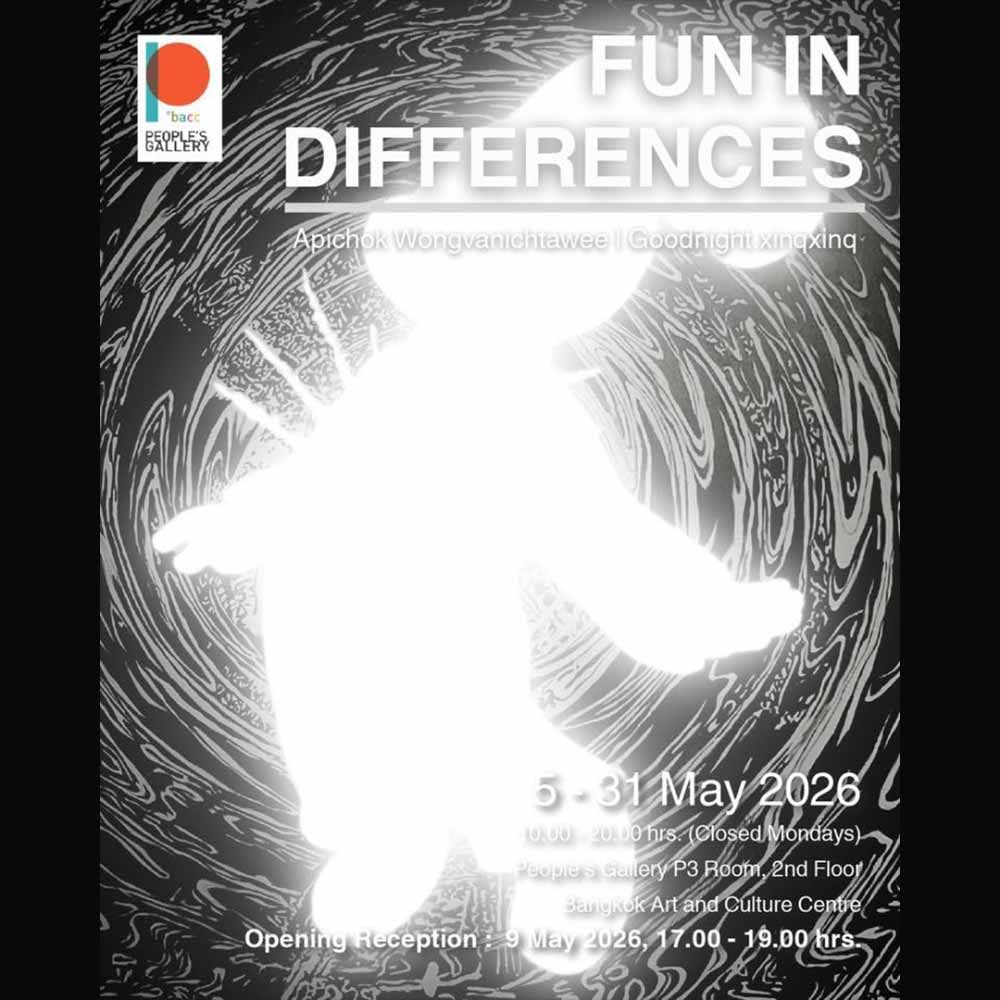 Fun in differences