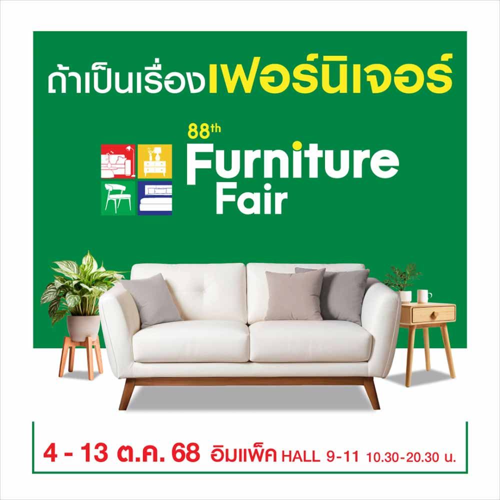 Funiture Fair