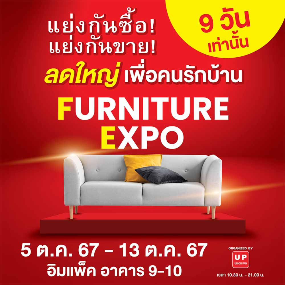 Furniture Expo