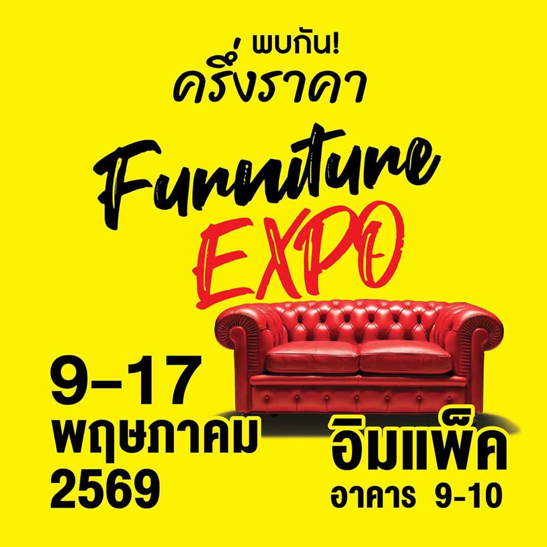 Furniture Expo