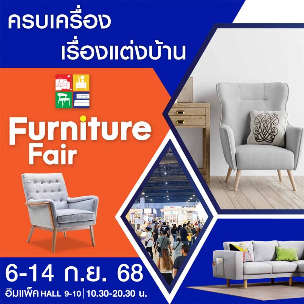 Furniture Fair
