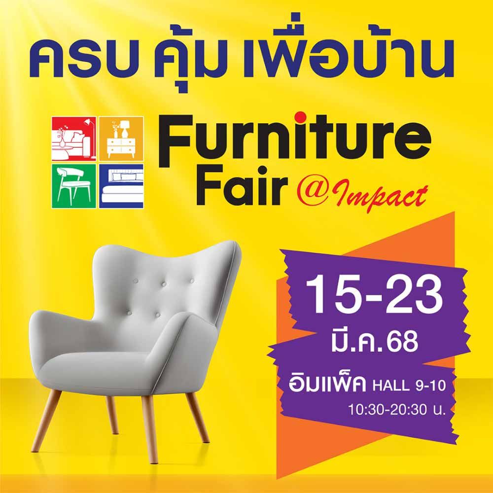 Furniture Fair @Impact