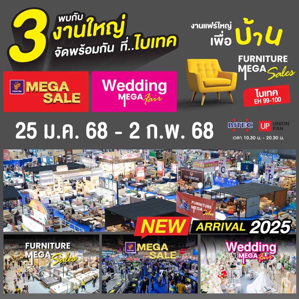Furniture Mega Sales