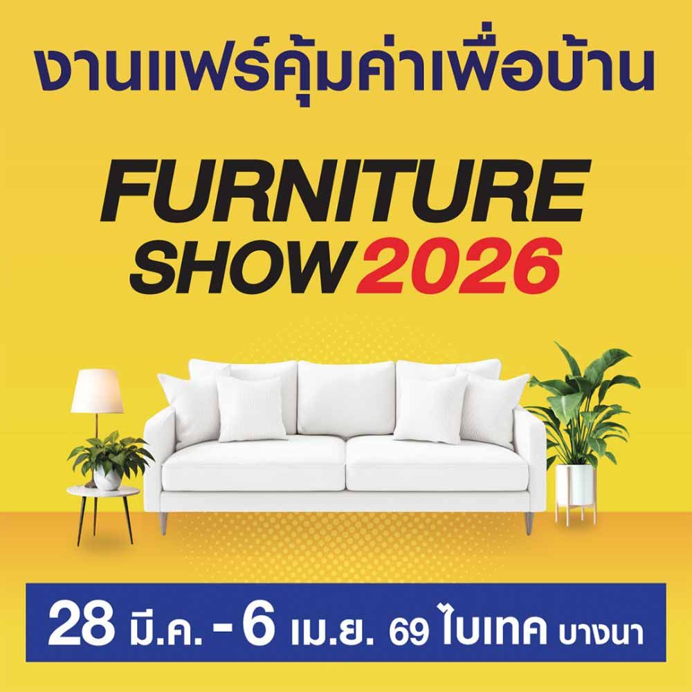 Furniture Show 2026