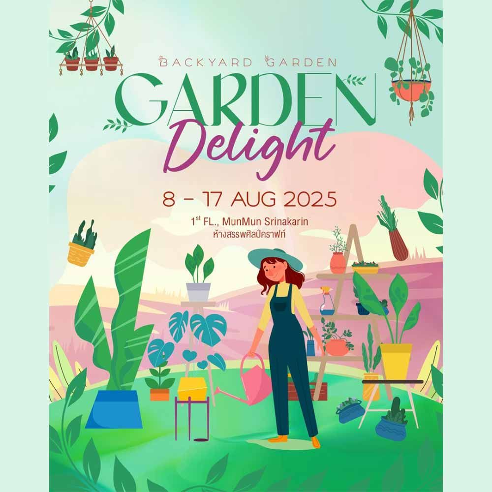 GARDEN DELIGHT (Backyard Garden)