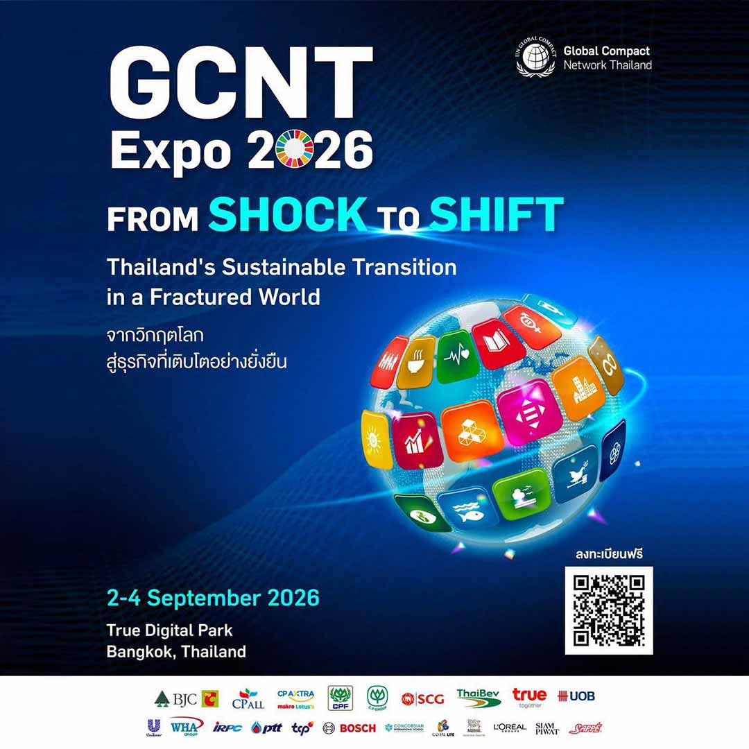 GCNT Expo 2026