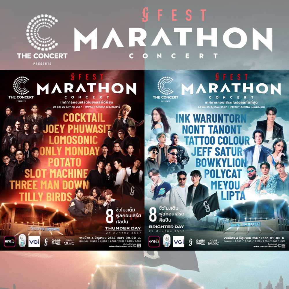 GFEST MARATHON CONCERT
