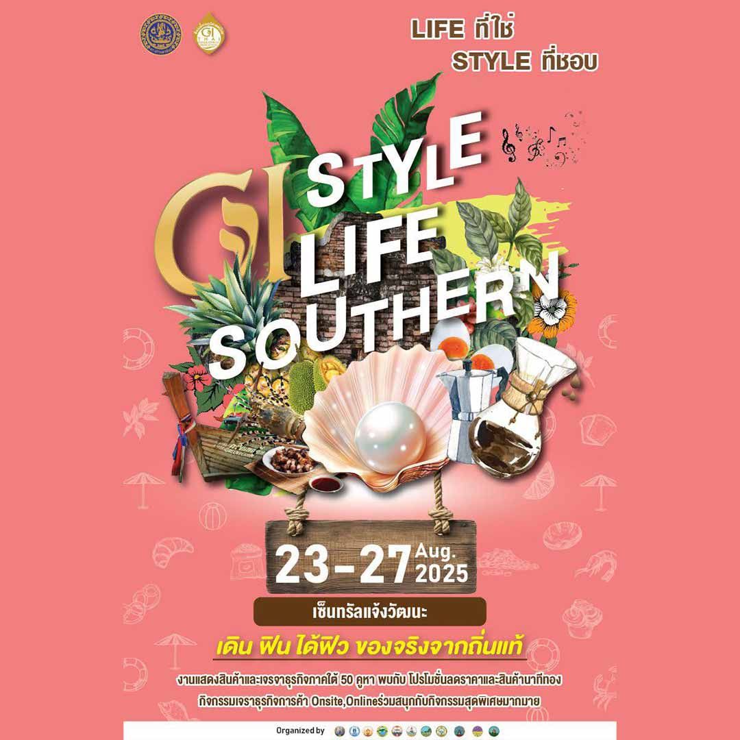 GI Style Life Southern