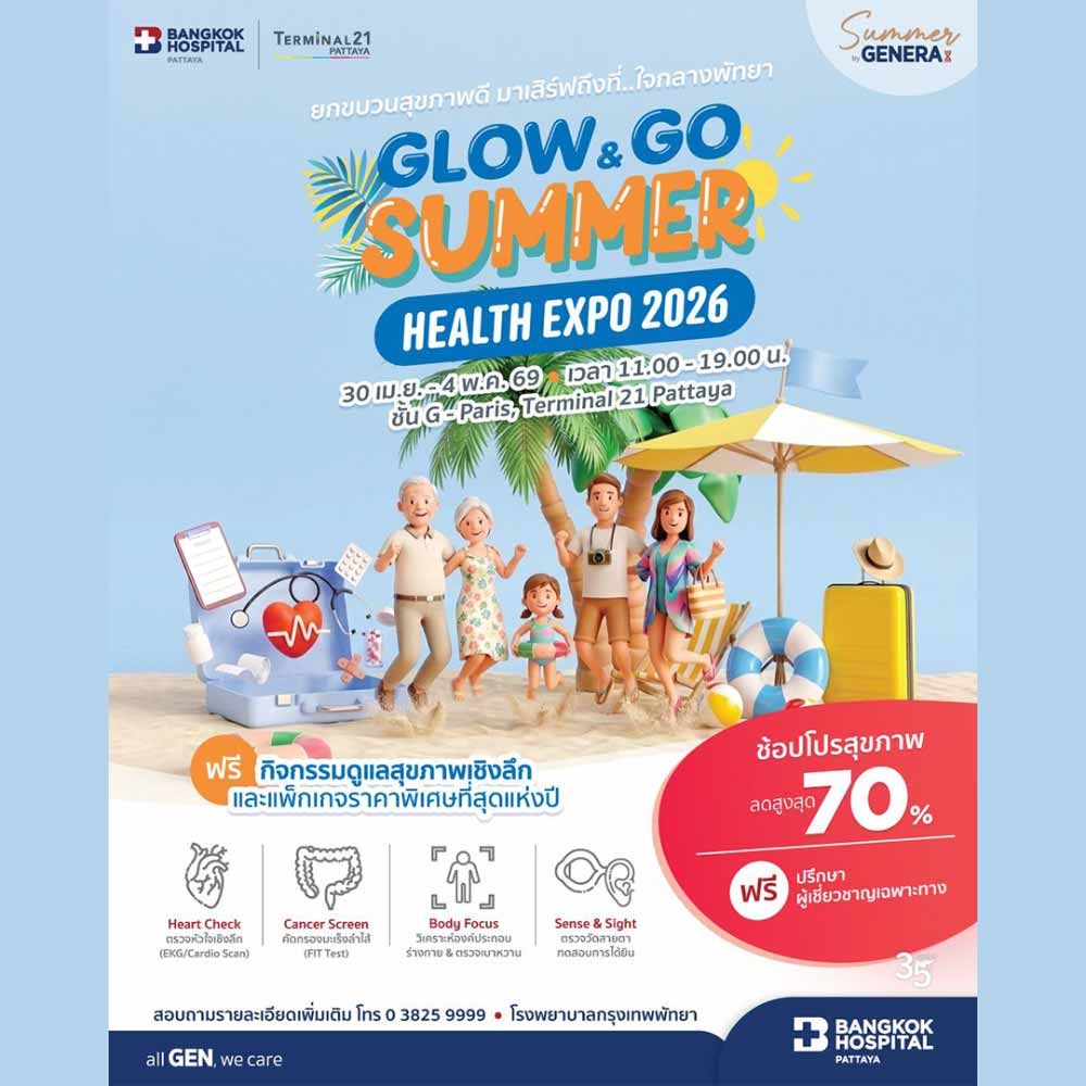 GLOW & GO SUMMER HEALTH EXPO 2026