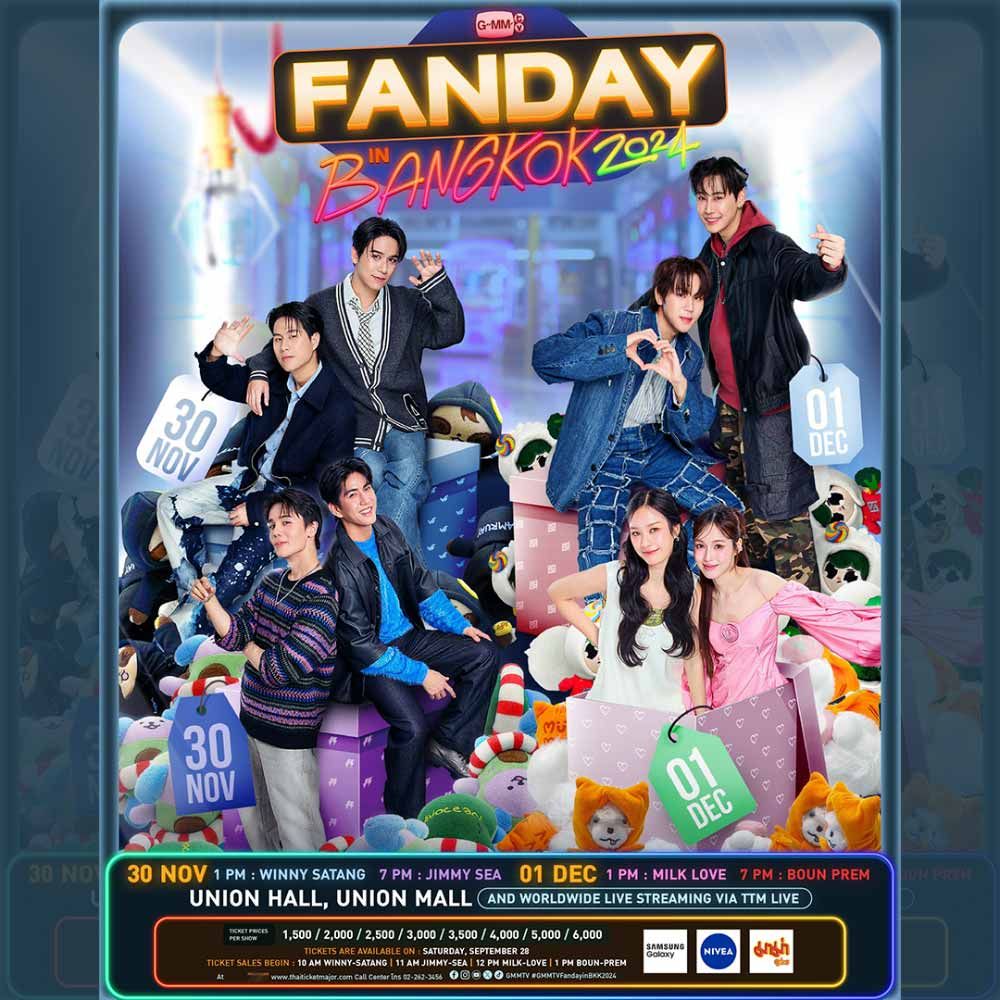 GMMTV FANDAY IN BANGKOK 2024