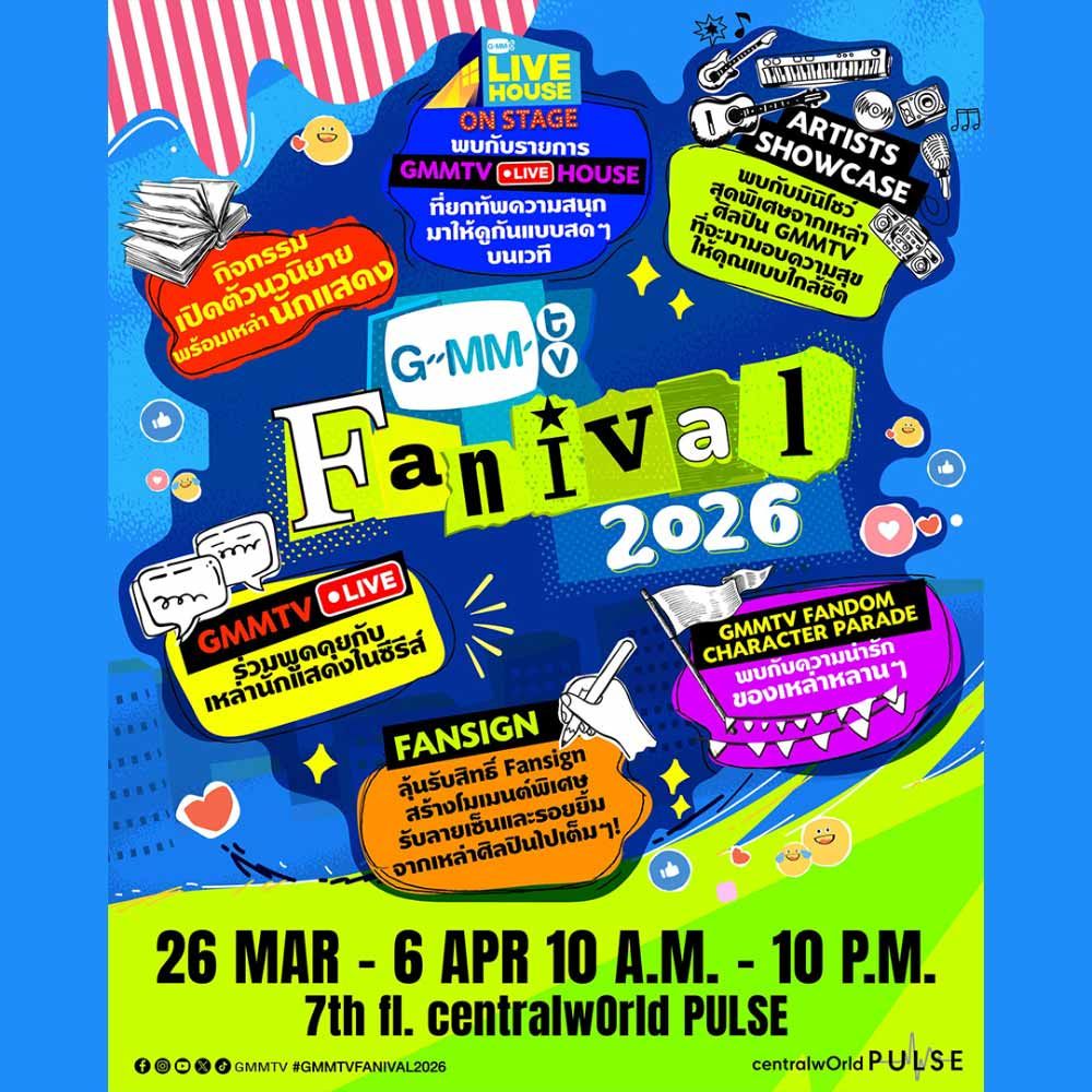 GMMTV FANIVAL 2026