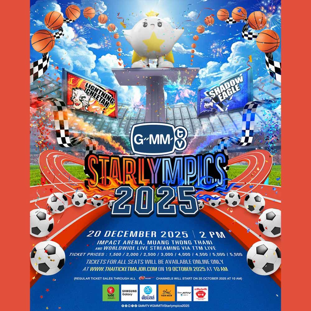 GMMTV STARLYMPICS 2025