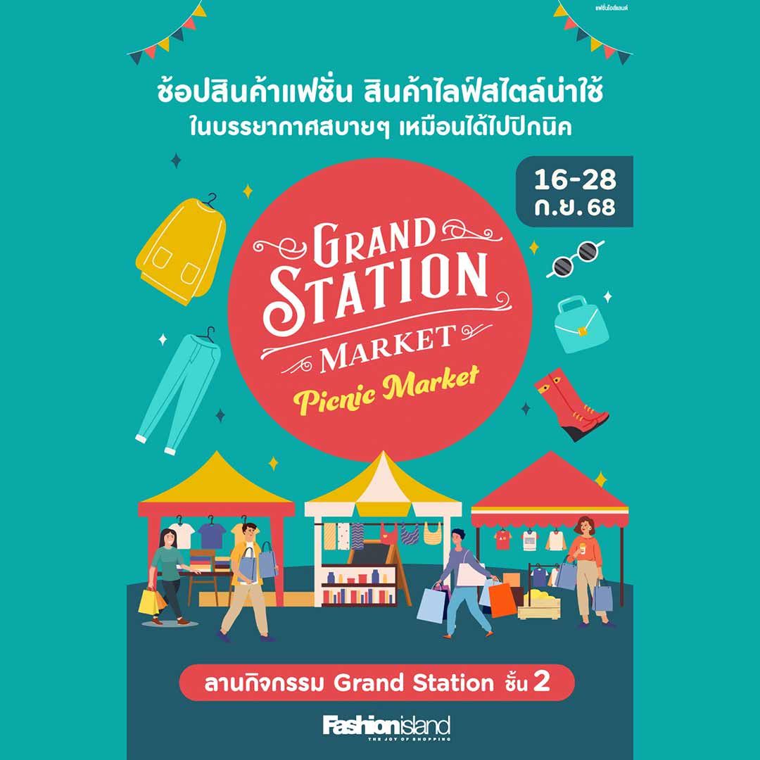 GRAND STATION MARKET