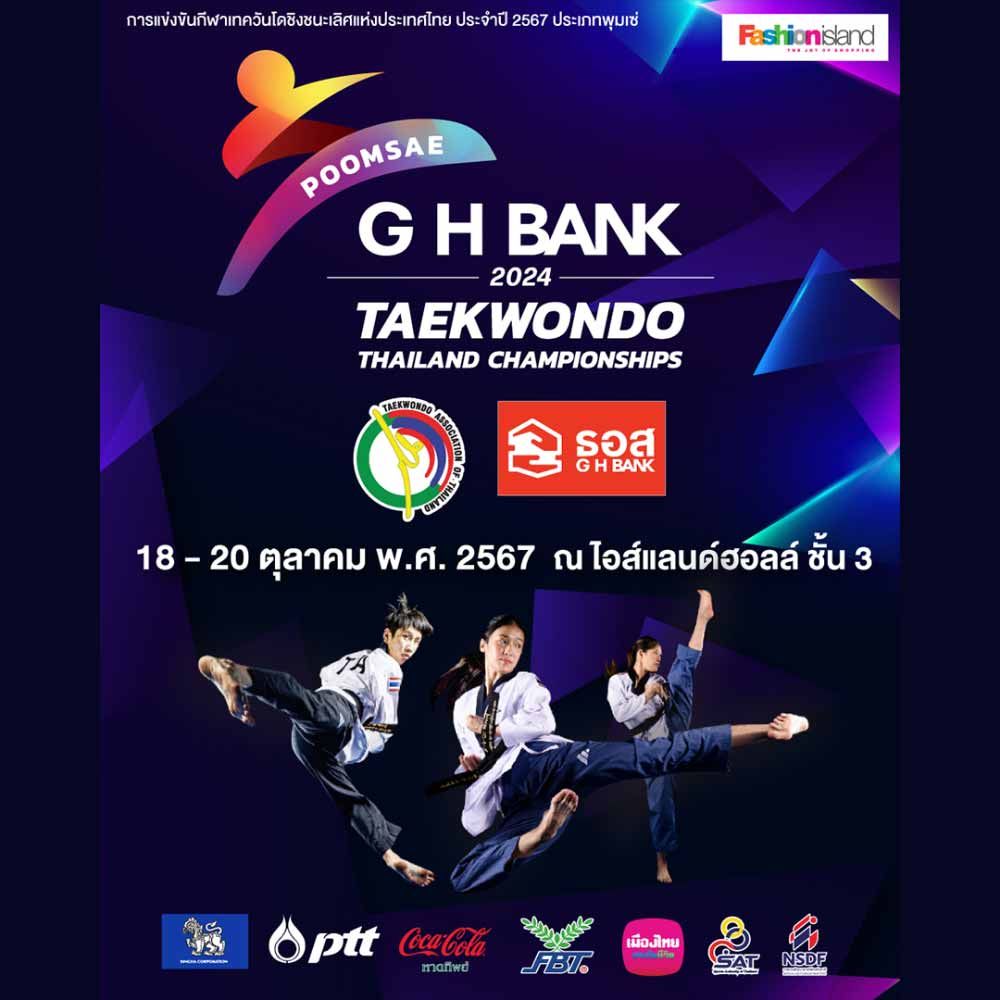 G H Bank 2024 Taekwondo Thailand Championships