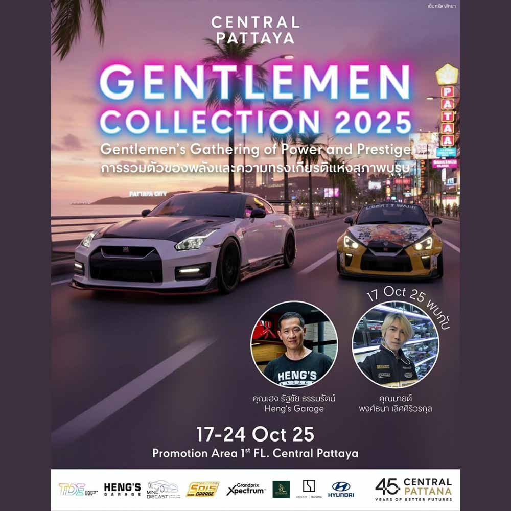 Gentlemen Collection 2025