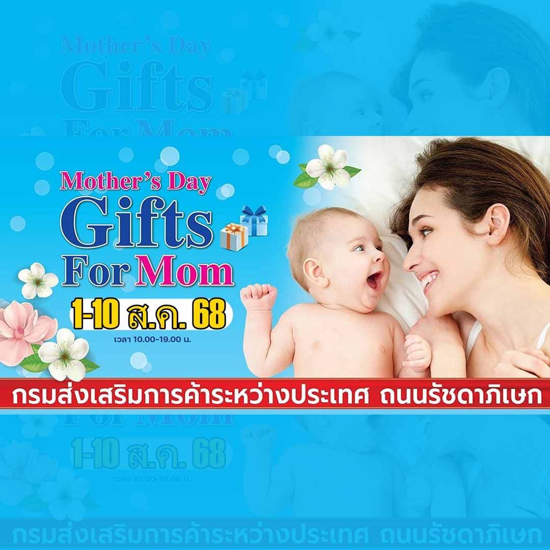 Gifts For Mom
