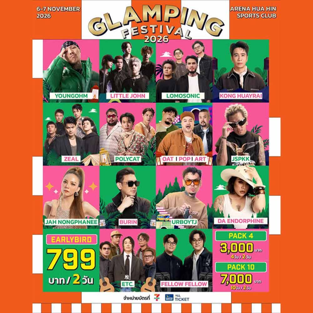 Glamping Festival 2026