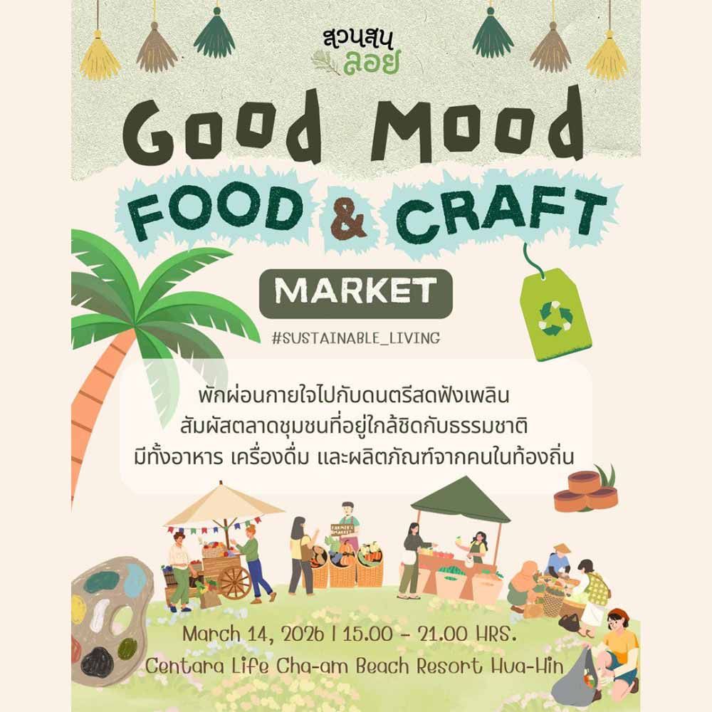 Good Mood, Food & Craft Market