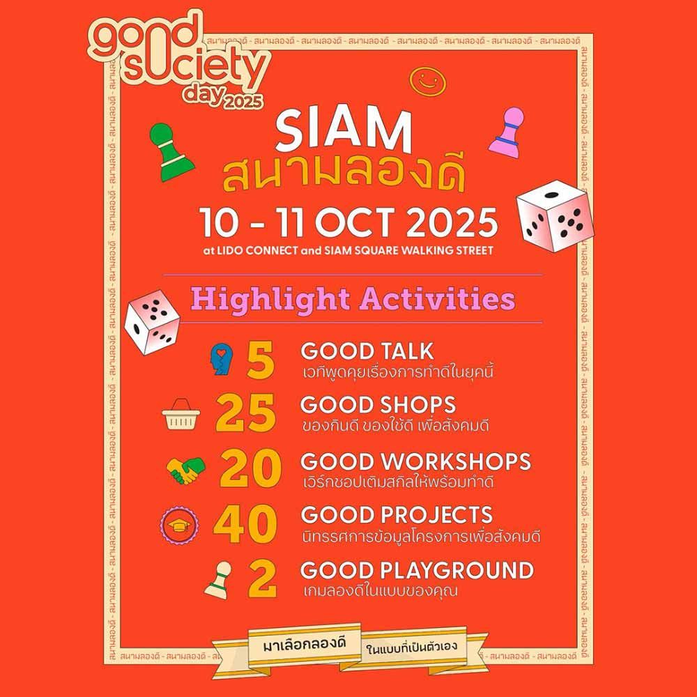 Good Society Day 2025