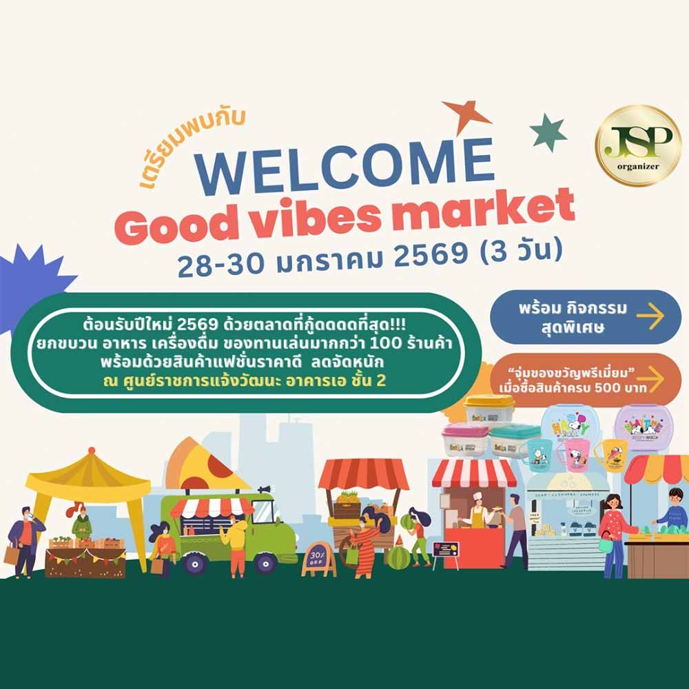 Good Vibes Market