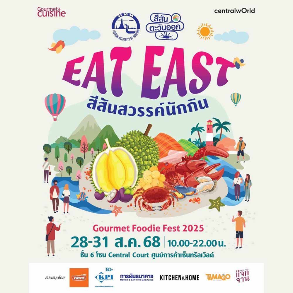 Gourmet Foodie Fest 2025