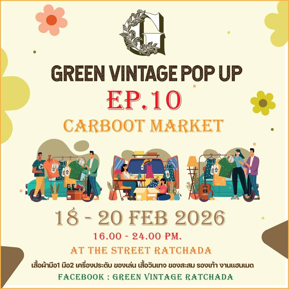 Green Vintage Pop Up EP.10