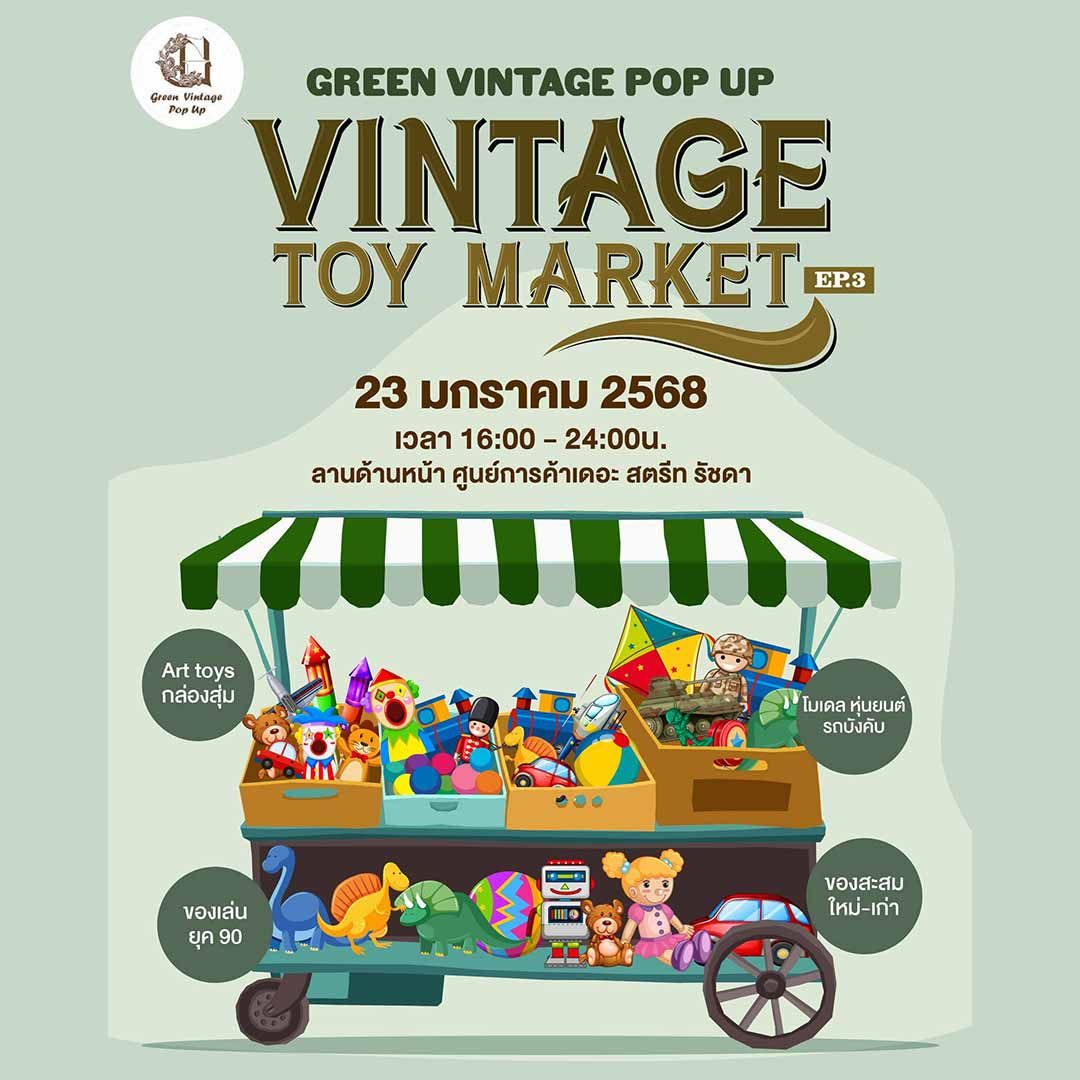Green Vintage Pop Up: "VINTAGE TOY MARKET" Ep.3