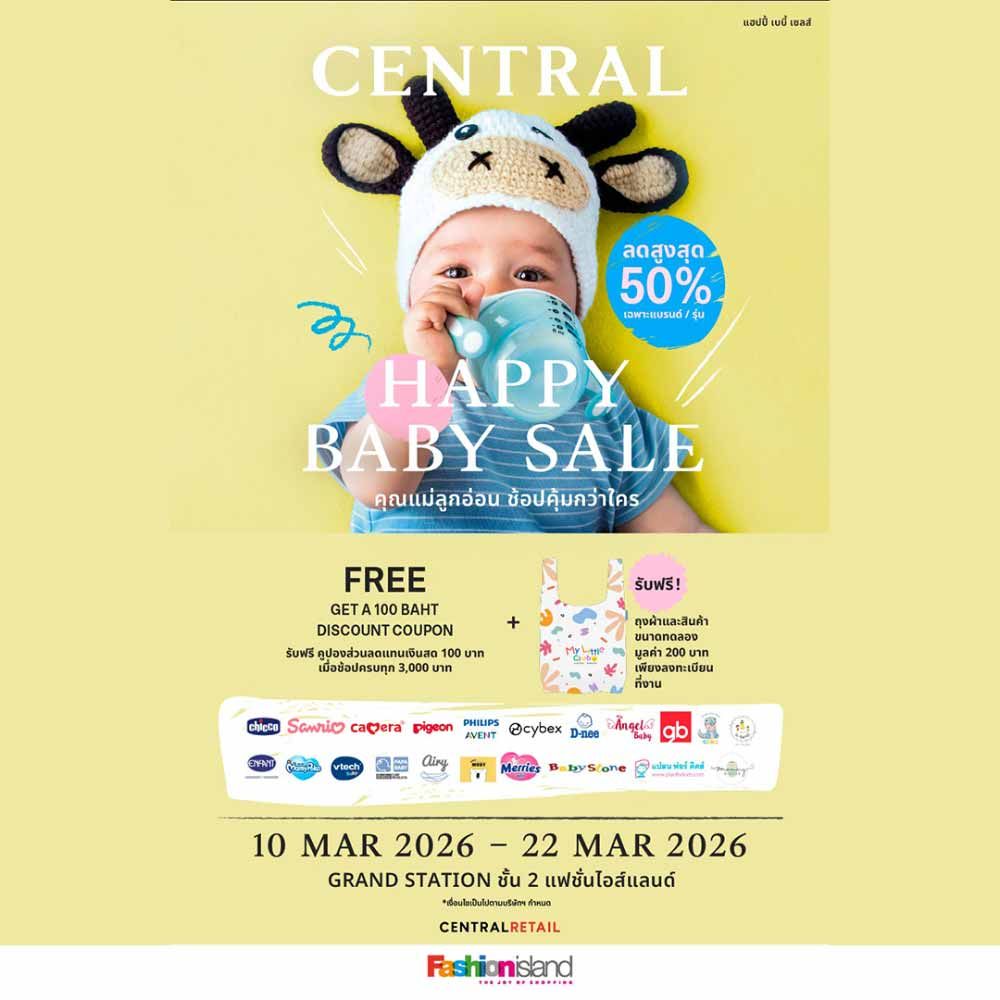 HAPPY BABY SALE