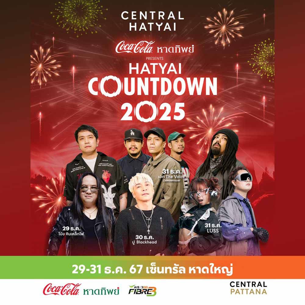 HATYAI COUNTDOWN 2025