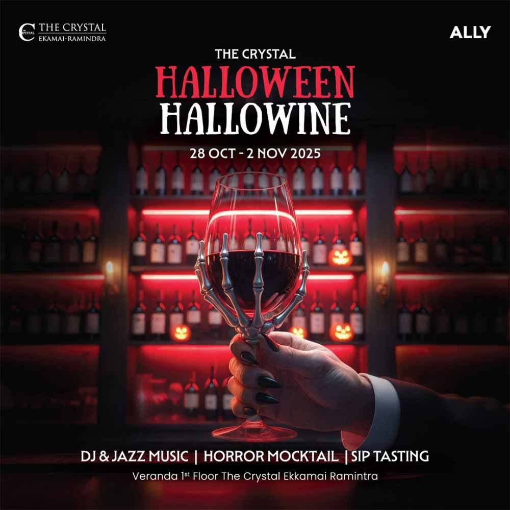 Halloween Hallowine