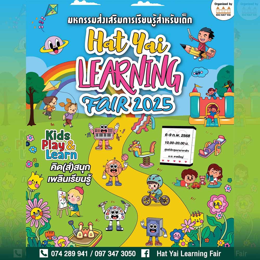 Hat Yai Learning Fair 2025