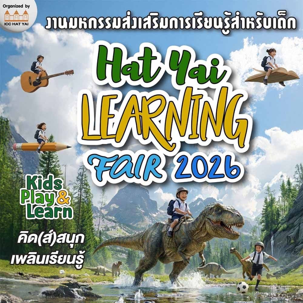 Hat Yai Learning Fair 2026