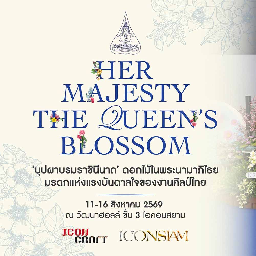 Her Majesty the Queen's Blossoms
