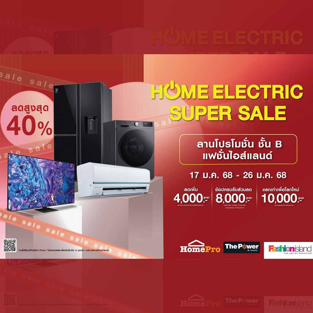 Home Electric Super Sale