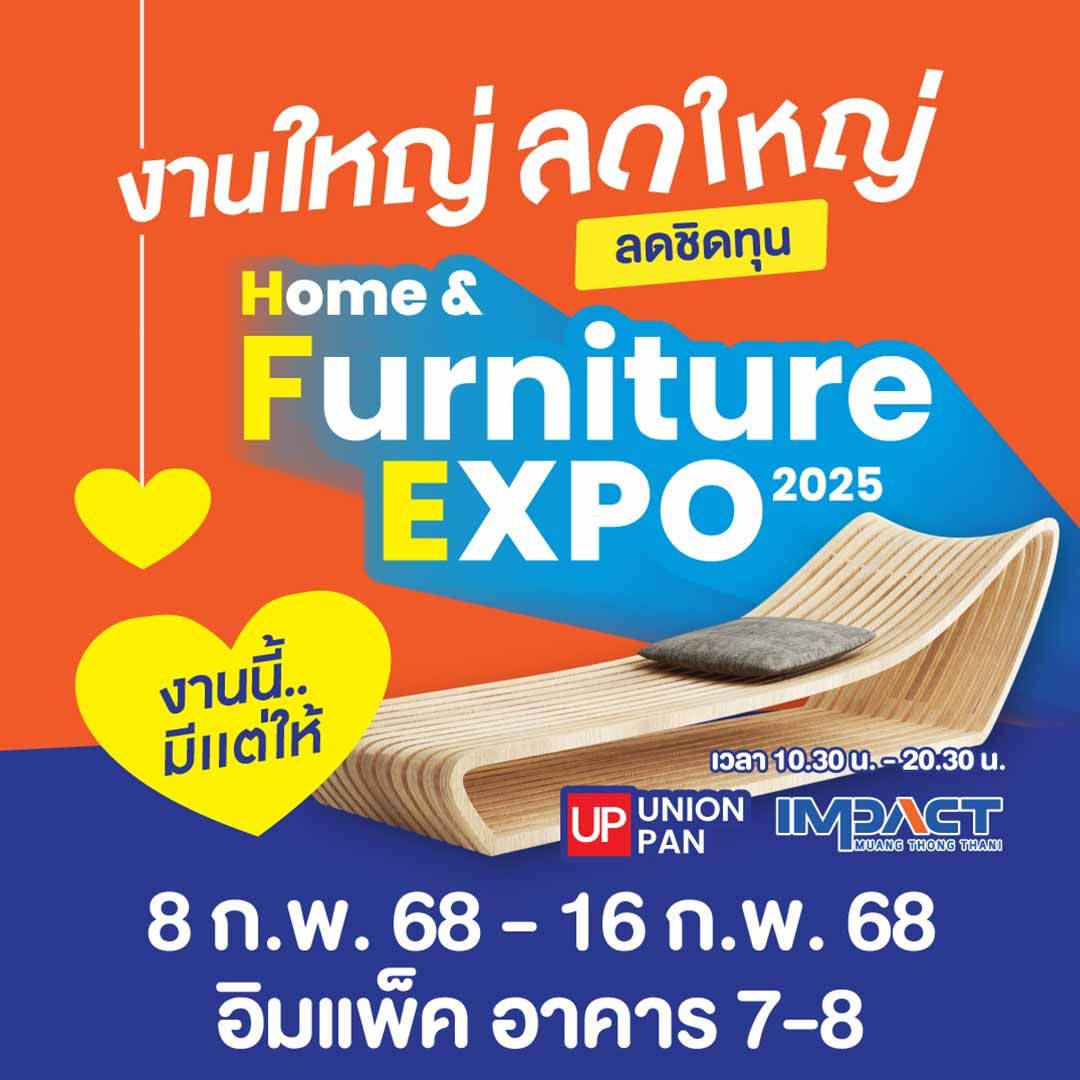 Home & Furniture Expo 2025