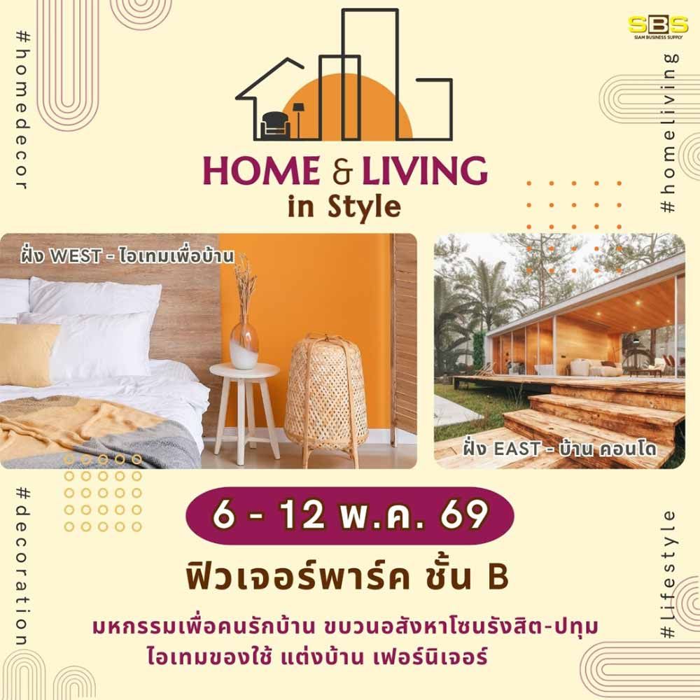 Home & Living in Style