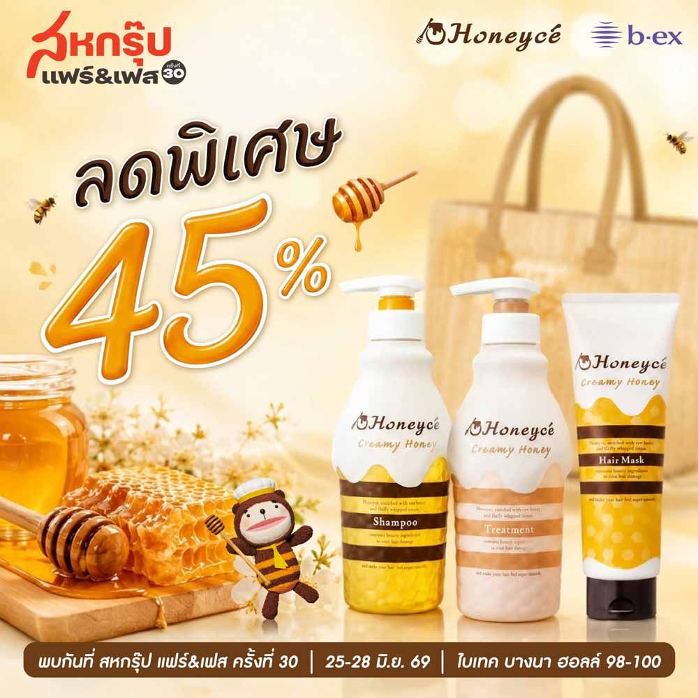 honeycé-from-japan-offers-up-to-45%-off-at-the-30th-saha-gro