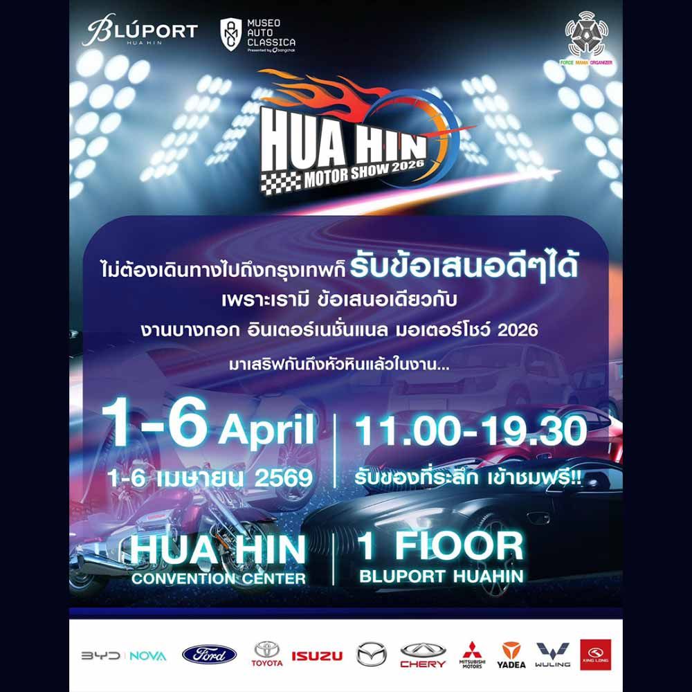 HuaHin Motor Show 2026